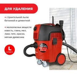 Пылесос строительный DIAM EX-P30 AUTO сухая/мокрая уборка