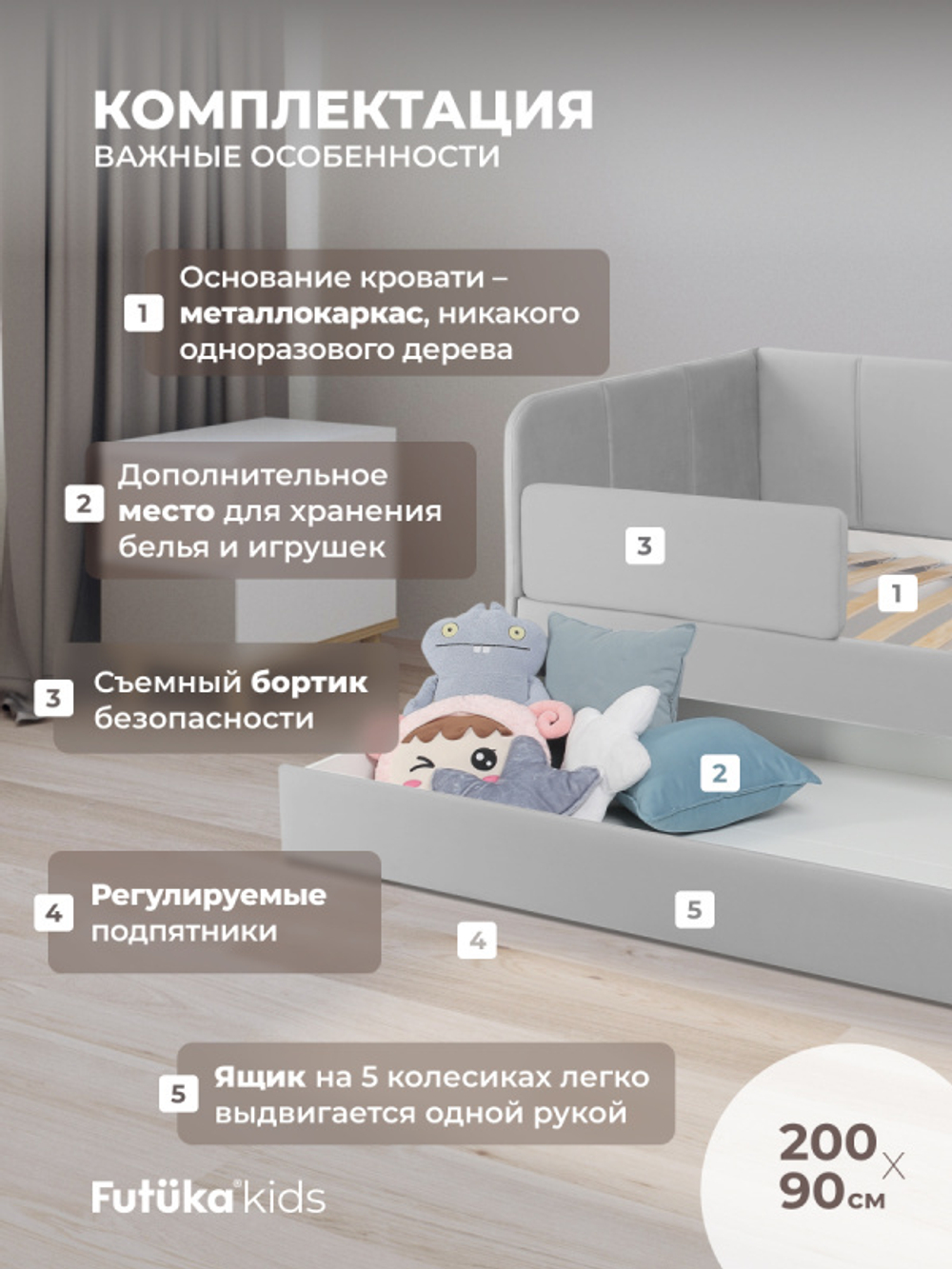 Диван - кровать 200х90 см Stitch ткань Микровелюр