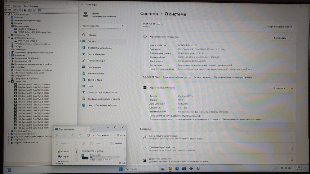 Игровой Thunderobot i5-13/16Gb/RTX 4060 8Gb/144Hz/911 Plus G3 Pro JT009R00BRU/Windows 11