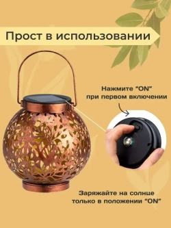 Светильник уличный для дачи на солнечной батарее / Фонарь уличный садовый на солнечной батарее