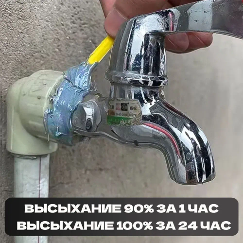 Эпоксидный клей двухкомпонентный A+B 100 гр. Клей двухкомпонентный для металла