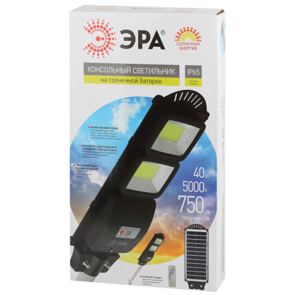 ЭРА Консольный светильник на солн. бат.,COB,с кронштейном,40W,с датч.движ., ПДУ,750lm, 5000К, IP66 (