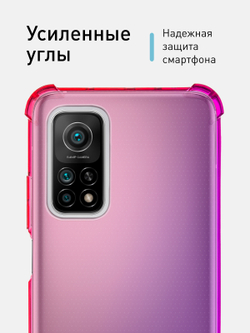 Чехол ROSCO для Xiaomi Mi 10T;Xiaomi Mi 10T Pro оптом (арт. XM-MI10T-HARD-TPU-PINK-PURPLE)