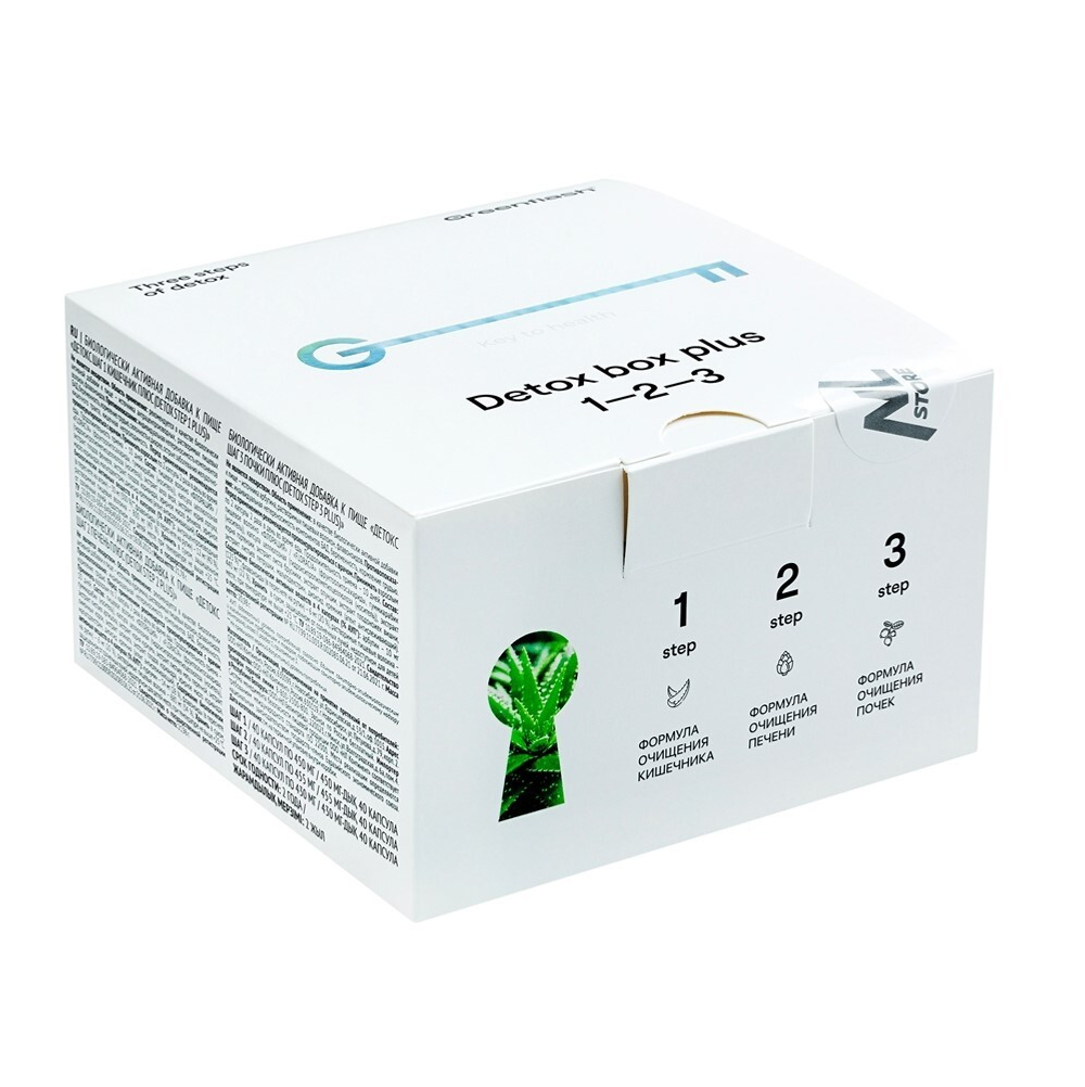 Greenflash Кейс "Detox Step 1–3 PLUS" Мягкое очищение организма, 3 шага по 40 капсул, на 30дней