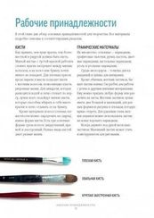 Большой творческий челендж. Учимся рисовать все что угодно