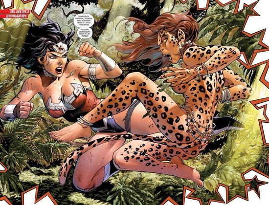 Комикс Лига Справедливости. Книга 3. Трон Атлантиды 2016