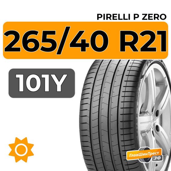 Pirelli P Zero 265/40 R21 101Y XL