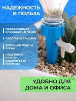 Система капельного полива 10 штук для горшка, капельный полив