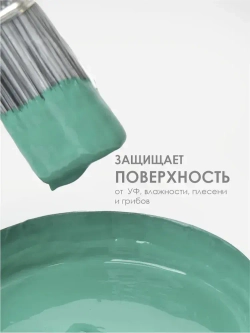 Резиновая краска SOLEX зеленая 7кг.