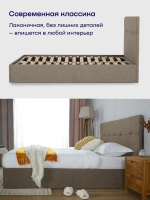 Кровать BuyDream (рогожка, без ПМ)
