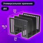 Лоток-сортер для бумаг BRAUBERG «Radikal», 3 отделения, 207×212×165 мм, сетчатый, черный, 2 штуки в комплекте.
