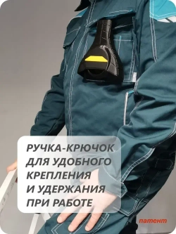 Совок для сбора пыли при сверлении вертикальных поверхностей перфоратором, дрелью