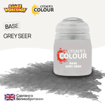 Краска акриловая Citadel Base 12мл. - Grey Seer