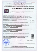 Богиня Хель