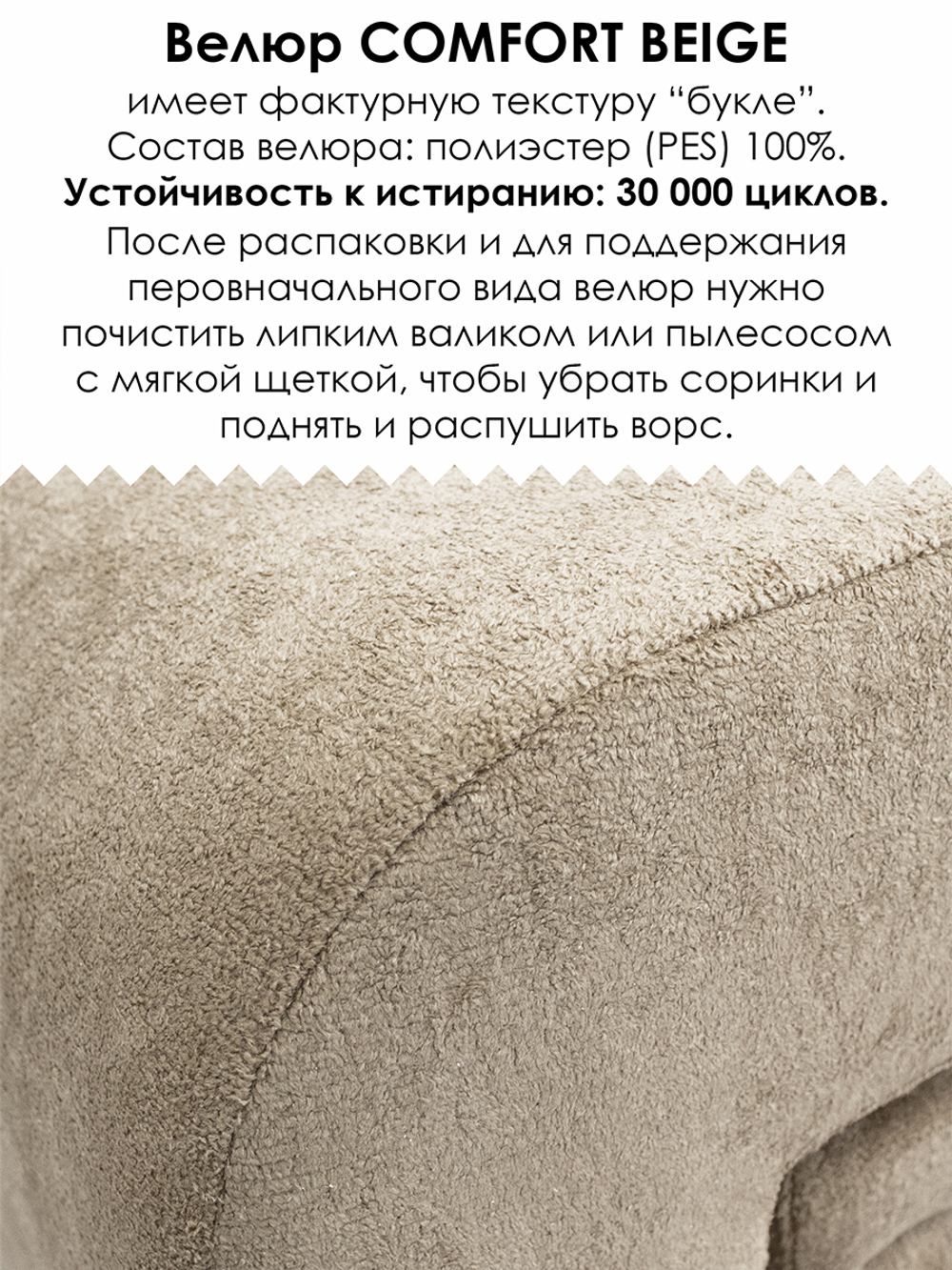 Набор пуфов 3в1 "Скобка"