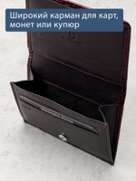 550 R - Футляр для карт и визиток с RFID защитой