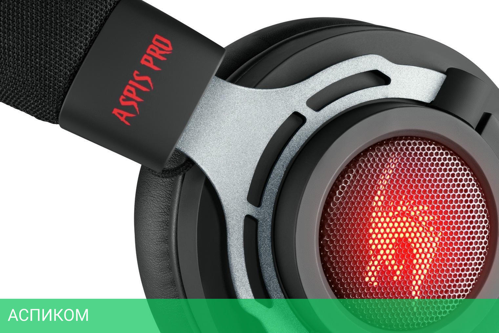 Наушники Defender Aspis Pro (64221)