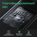 Кабель Ugreen USB TypeC (F), USB TypeC (M) черный