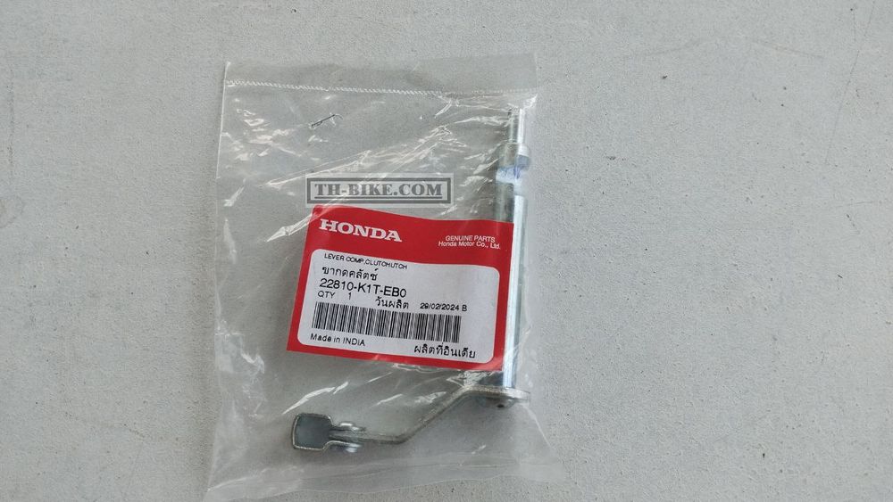 22810-K1T-EB0. LEVER COMP., CLUTCH. HONDA