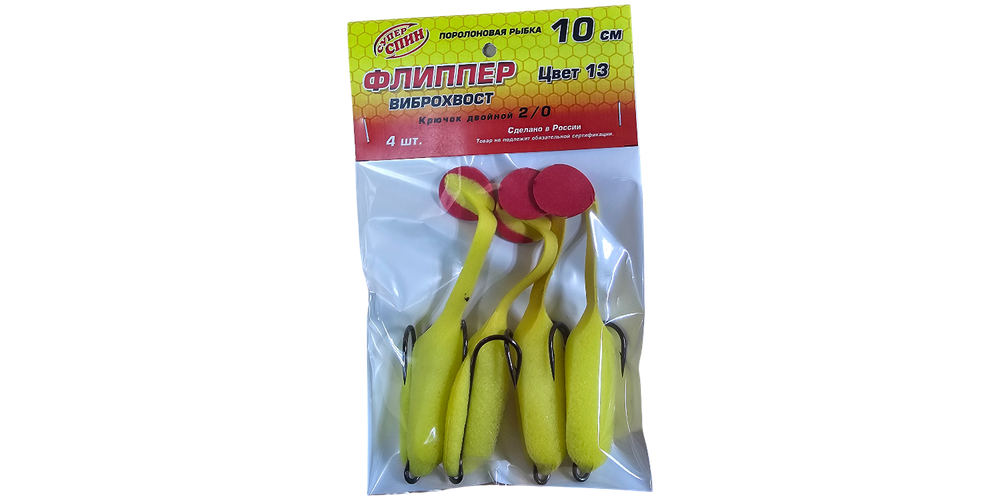 Поролон "Флиппер" на двойнике