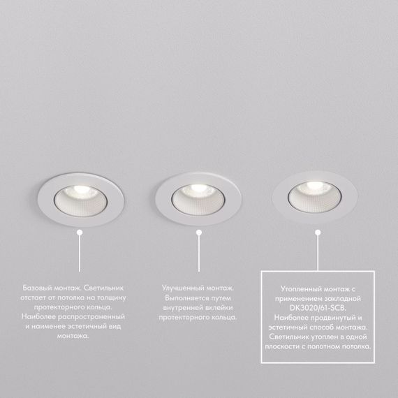 Основание для встраиваемого светильника Denkirs для DK3020/61 DK3020/61-SCB