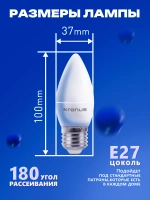 Лампочки светодиодные Kronus Е27 7Вт нейтральный белый 1 шт