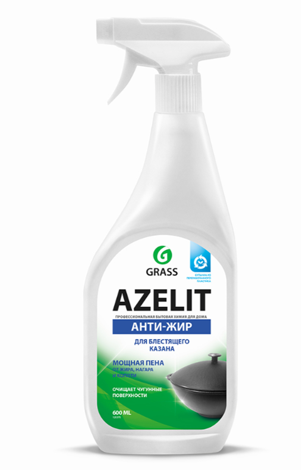 Чистящее средство для кухни Grass Azelit Блестящий казан, щелочное, спрей, 600 мл