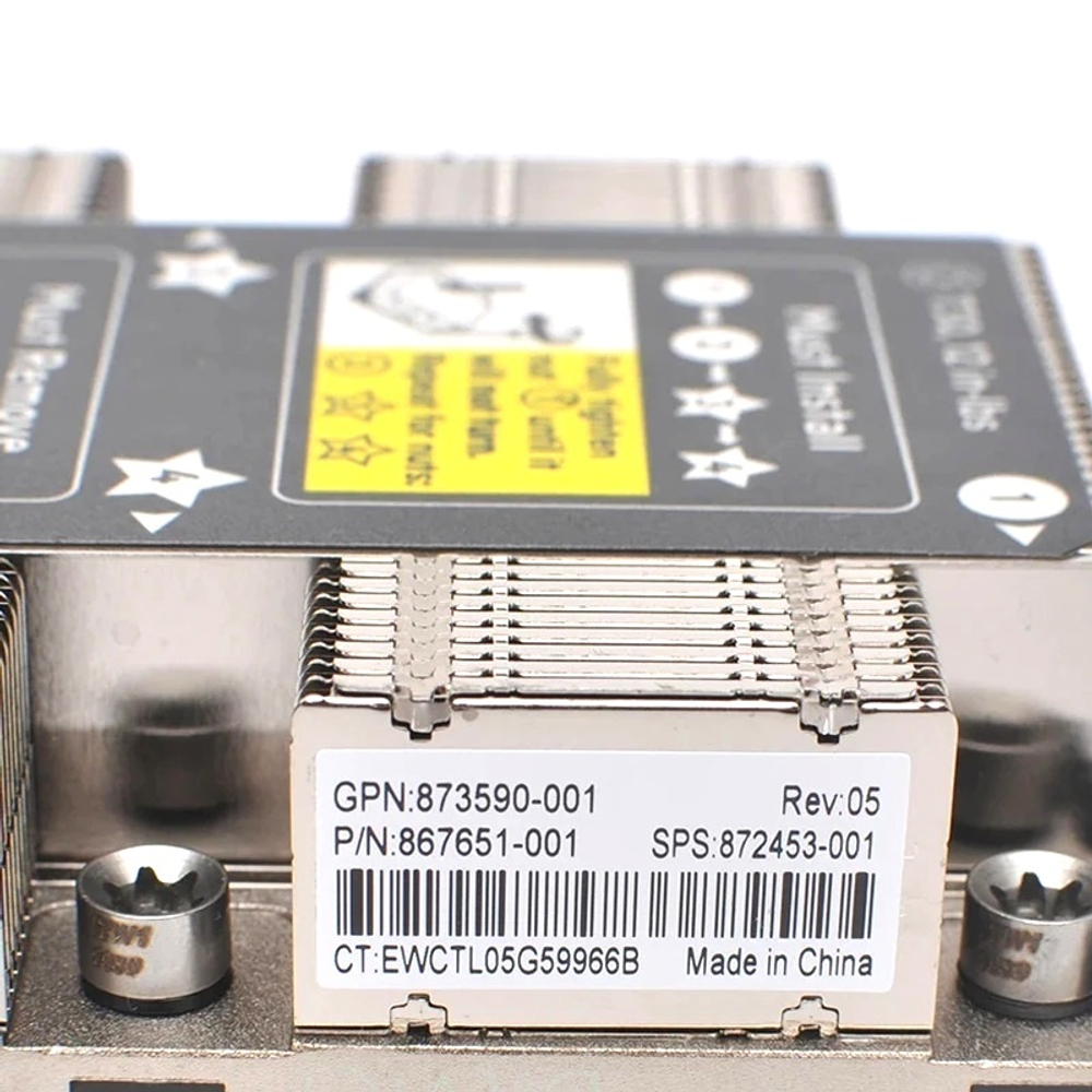 Радиатор  HPE 872453-001