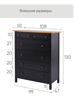 IKEA Комод HEMNES 8 ящиков, 160*95*50, белый, КЫМОР (ХЕМНЕС ИКЕА)