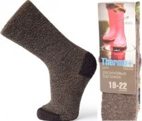 (9THS)Термоноски детские Norveg  Thermo+  теплые носки для резиновых сапожек