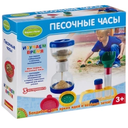 Французские опыты Науки с Буки Юный экспериментатор Песочные часы