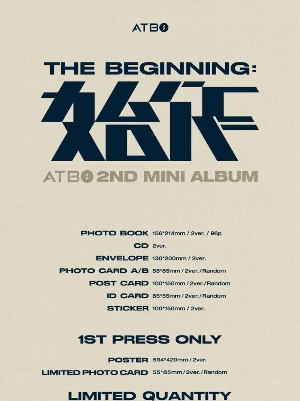 Альбом ATBO - The Beginning : 2nd Mini Album 2 Version SET
