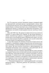 А зори здесь тихие...