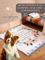 Покрывало универсальное на диван, кровать, кресло. Плед для пикника и пляжа.