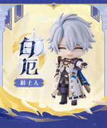 Phainon