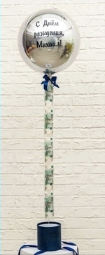 Денежный шар Баблобокс №3