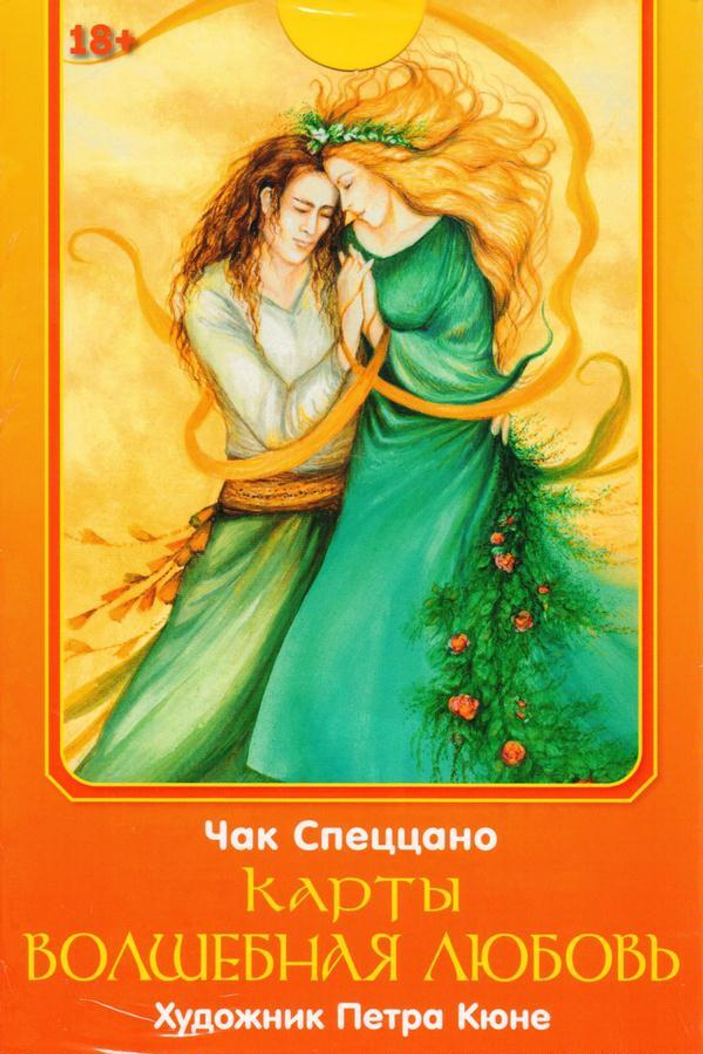 Набор "Карты Волшебная любовь. Метафорические карты Чака Спеццано"