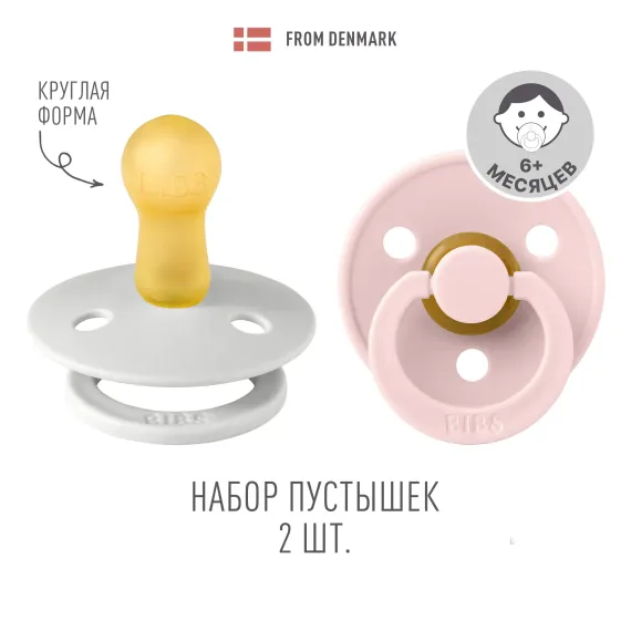 Пустышка BIBS от 6 мес. 2 шт.