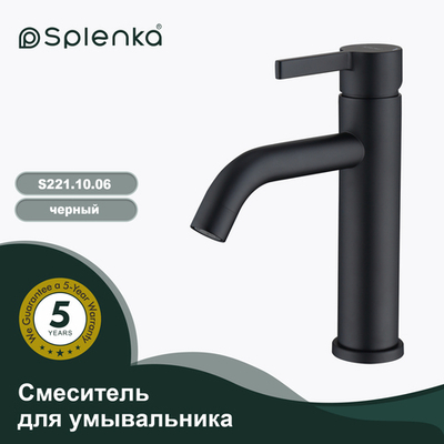 Смеситель для умывальника SPLENKA S221.10.06