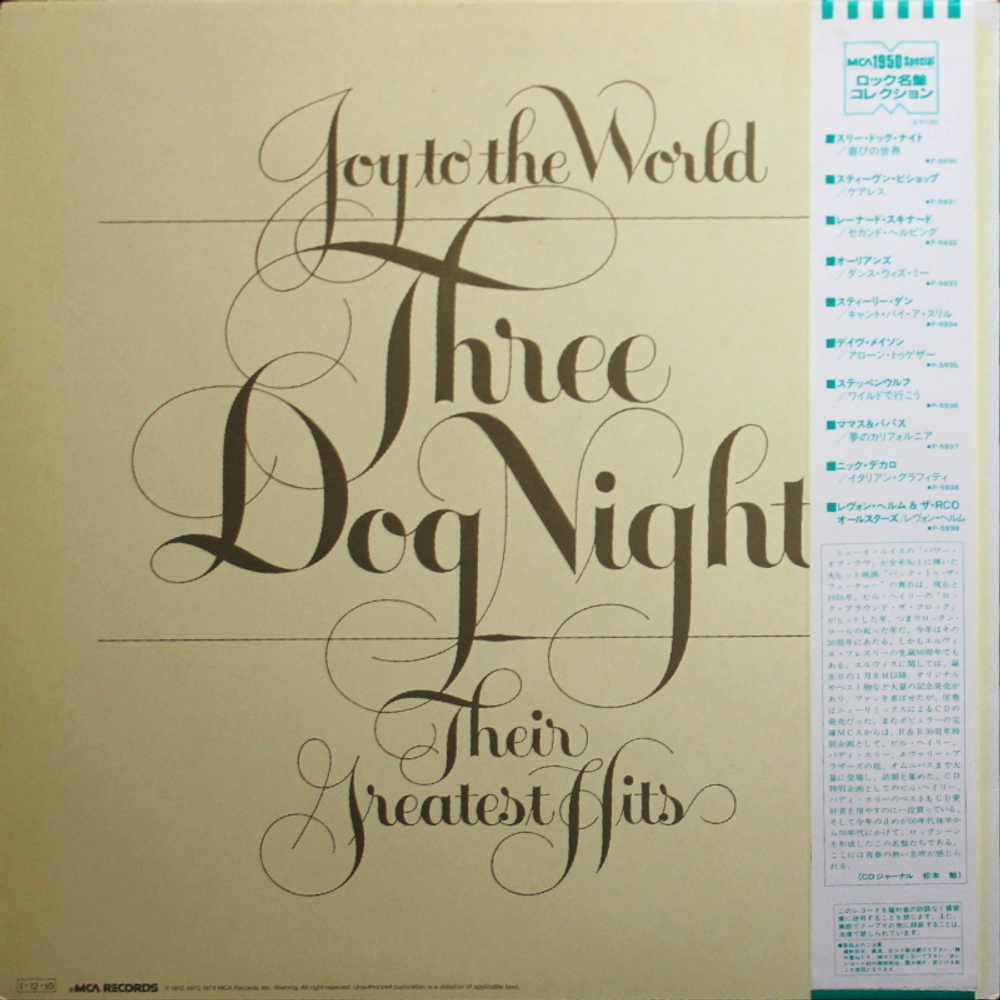 Three Dog Night / Joy To The World - Their Greatest Hits (LP)