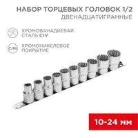 Торцевые головки