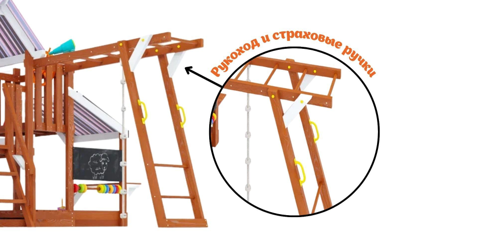 Детская площадка Савушка Тусун - 9 (розовый)