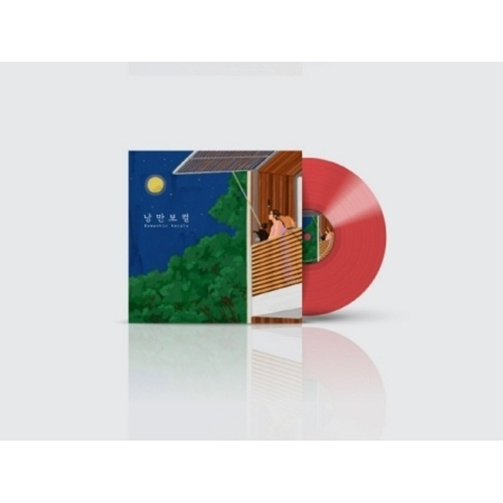 (ПРЕДЗАКАЗ) Альбом Various Artists - PART 1. Album LP