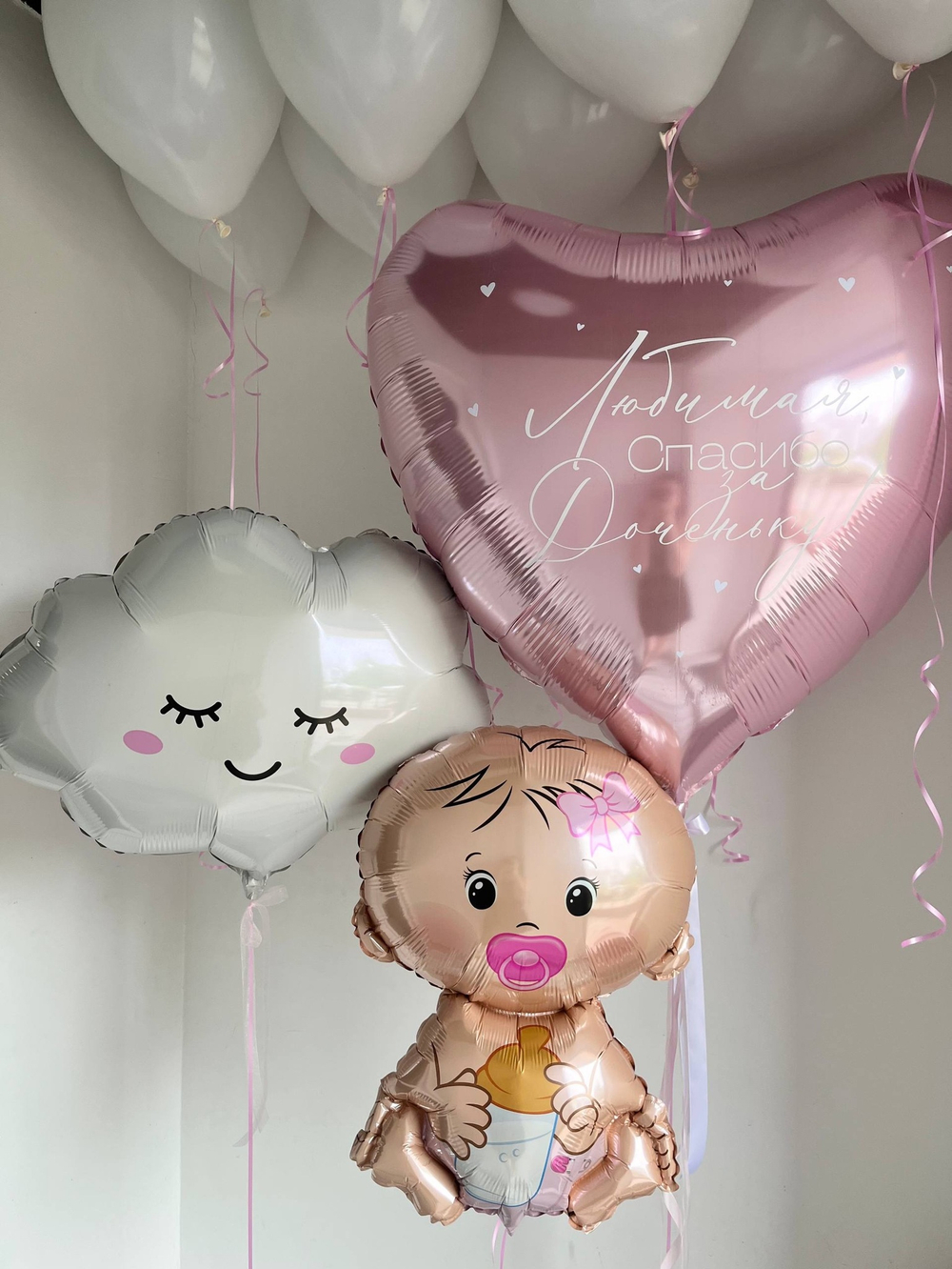 Воздушные шары на выписку " Любимая, спасибо за доченьку " №3375