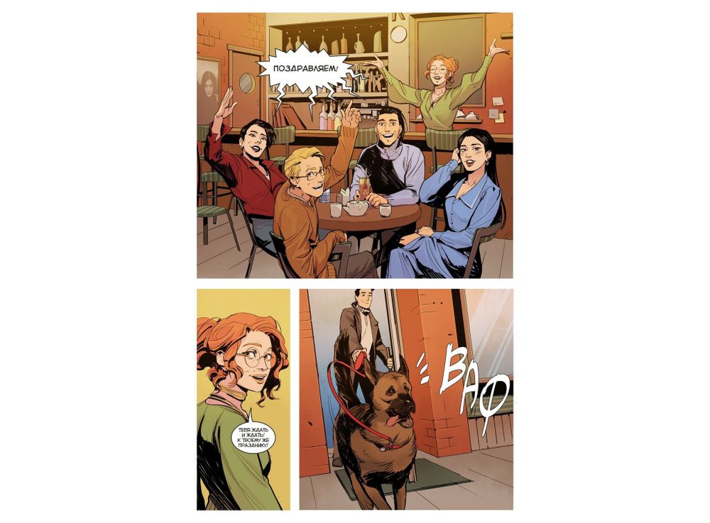 Комикс Игорь Гром №50 (100) основная обложка