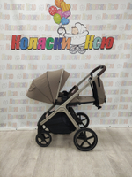 Коляска модульная Carrello Vector CRL-6550 Rock Beige