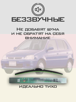 Щетки стеклоочистителя HUOYE Y8 500/425 мм на Honda Logo | Hook/J-Hook