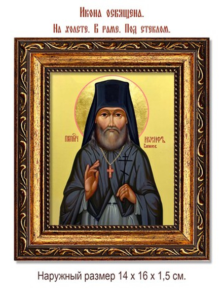 Иосиф Баранов преподобномученик Икона на холсте.