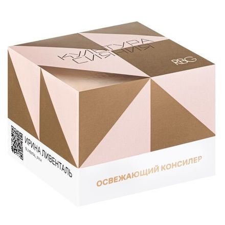 RBG Russian Beauty Guru Освежающий консилер "Культура сияния" тон 01 розовый, 4 гр