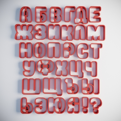 Набор вырубок "Алфавит"